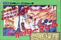 thumbnail cover art