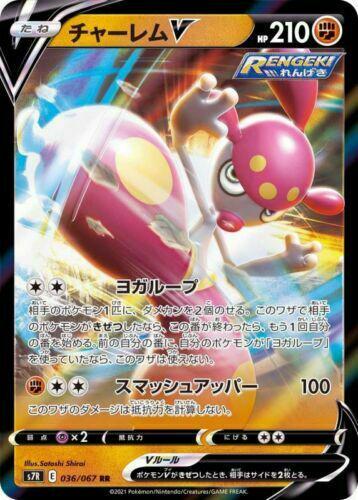 Medicham V #36 Cover Art