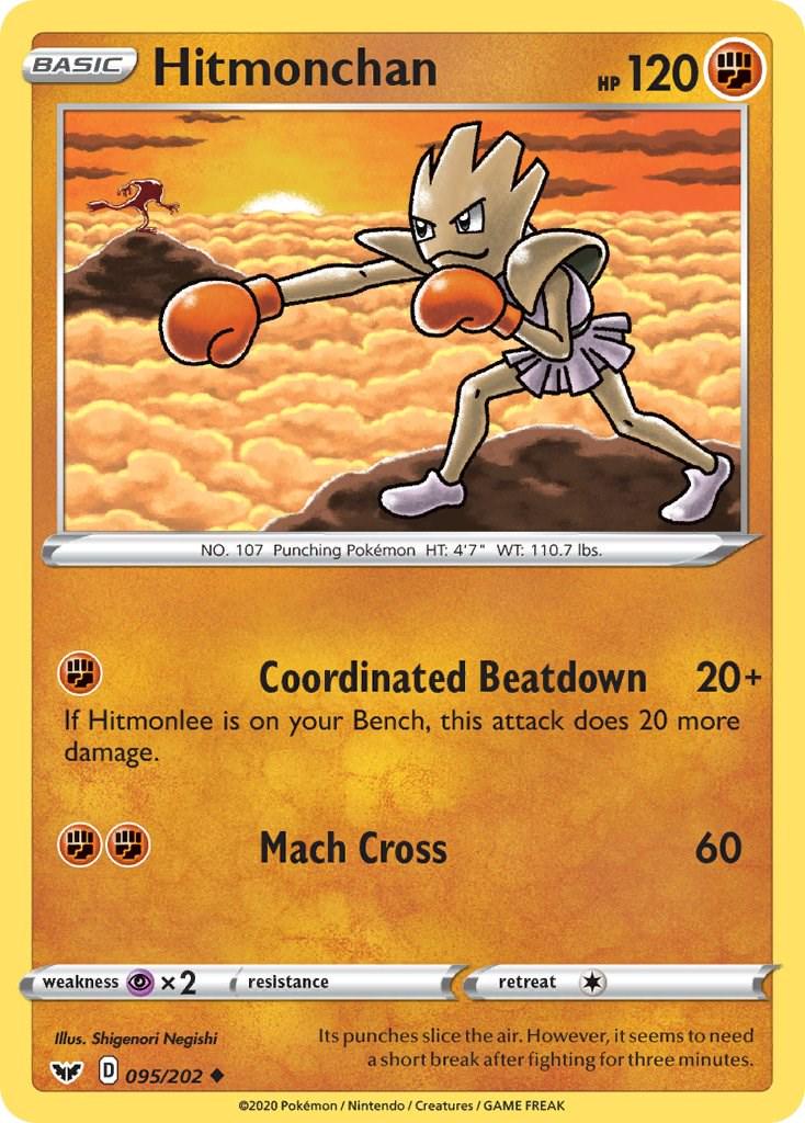 Hitmonchan #95 Pokemon Sword & Shield