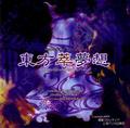 thumbnail cover art