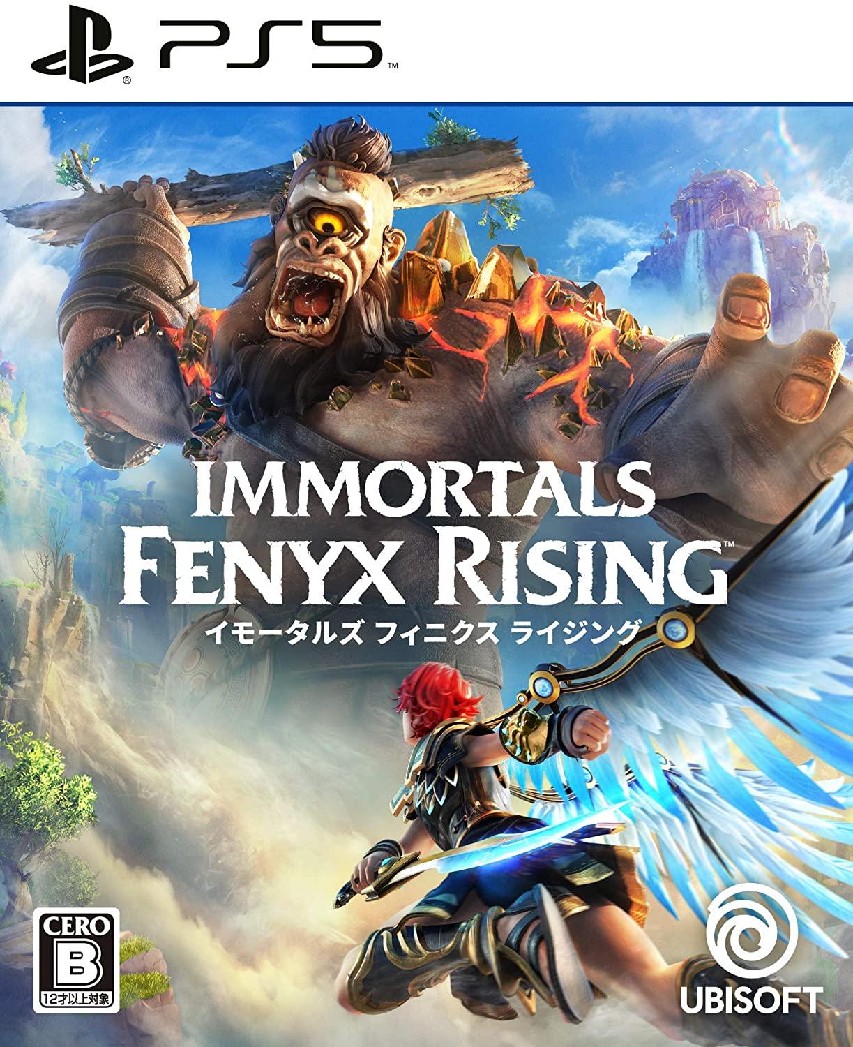 Immortals Fenyx Rising JP Playstation 5
