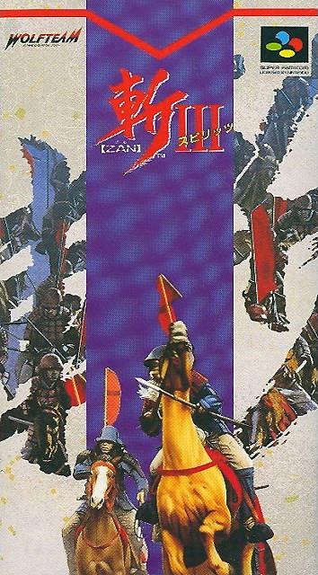 Zan III Spirits Super Famicom