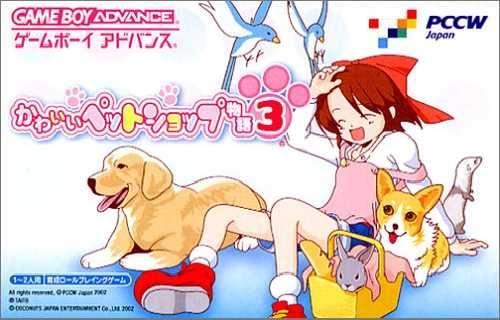 Kawaii Pet Shop Monogatari 3 JP GameBoy Advance