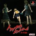 thumbnail cover art