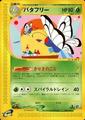 thumbnail cover art