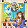 thumbnail cover art