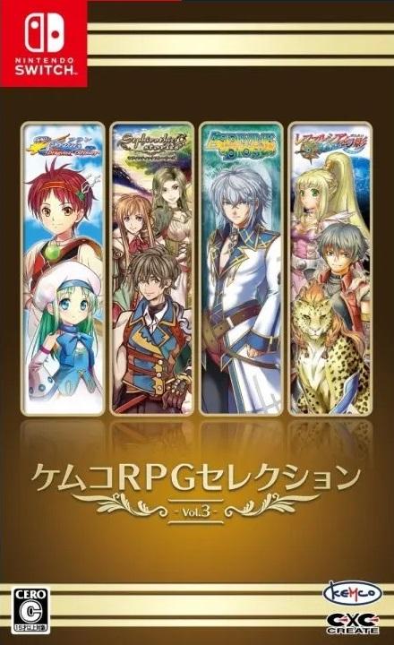 Kemco RPG Selection Vol.3 JP Nintendo Switch