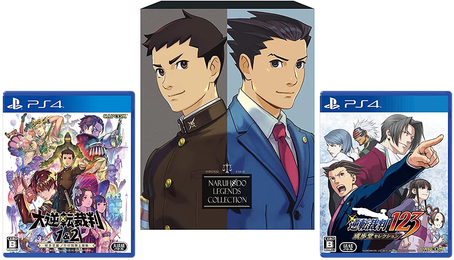Naruhodo Legends Collection JP Playstation 4