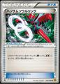 thumbnail cover art