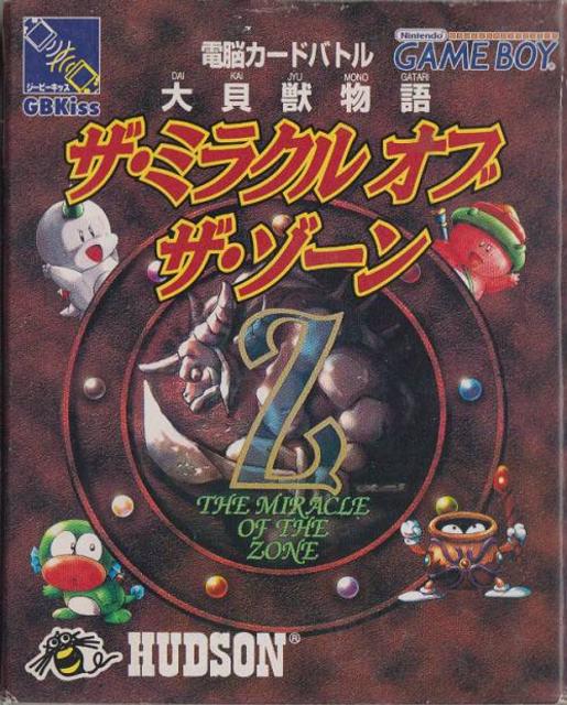Daikaijuu Monogatari: Miracle of the Zone JP GameBoy