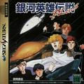 thumbnail cover art