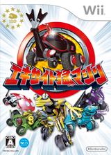 Excite Mou Machine JP Wii