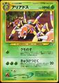 thumbnail cover art