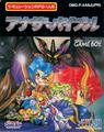 thumbnail cover art