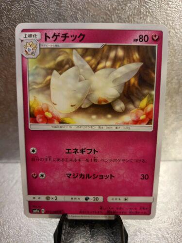 Togetic #35 Pokemon Japanese Night Unison