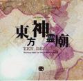 thumbnail cover art