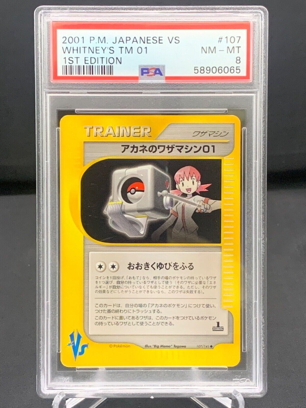 Whitney's TM 01 #107 Pokemon Japanese VS