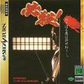 thumbnail cover art