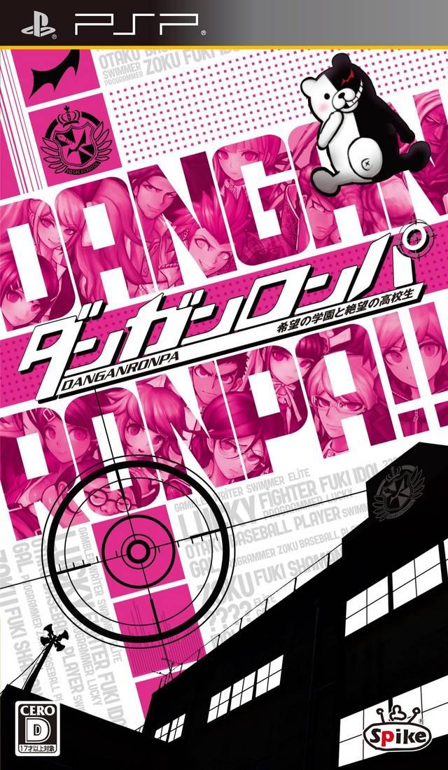 Danganronpa: Kibou No Gakuen To Zetsubou No Koukousei JP PSP