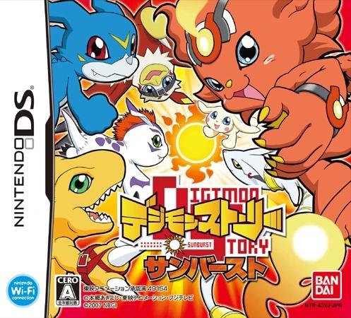 Digimon Story: Sunburst JP Nintendo DS