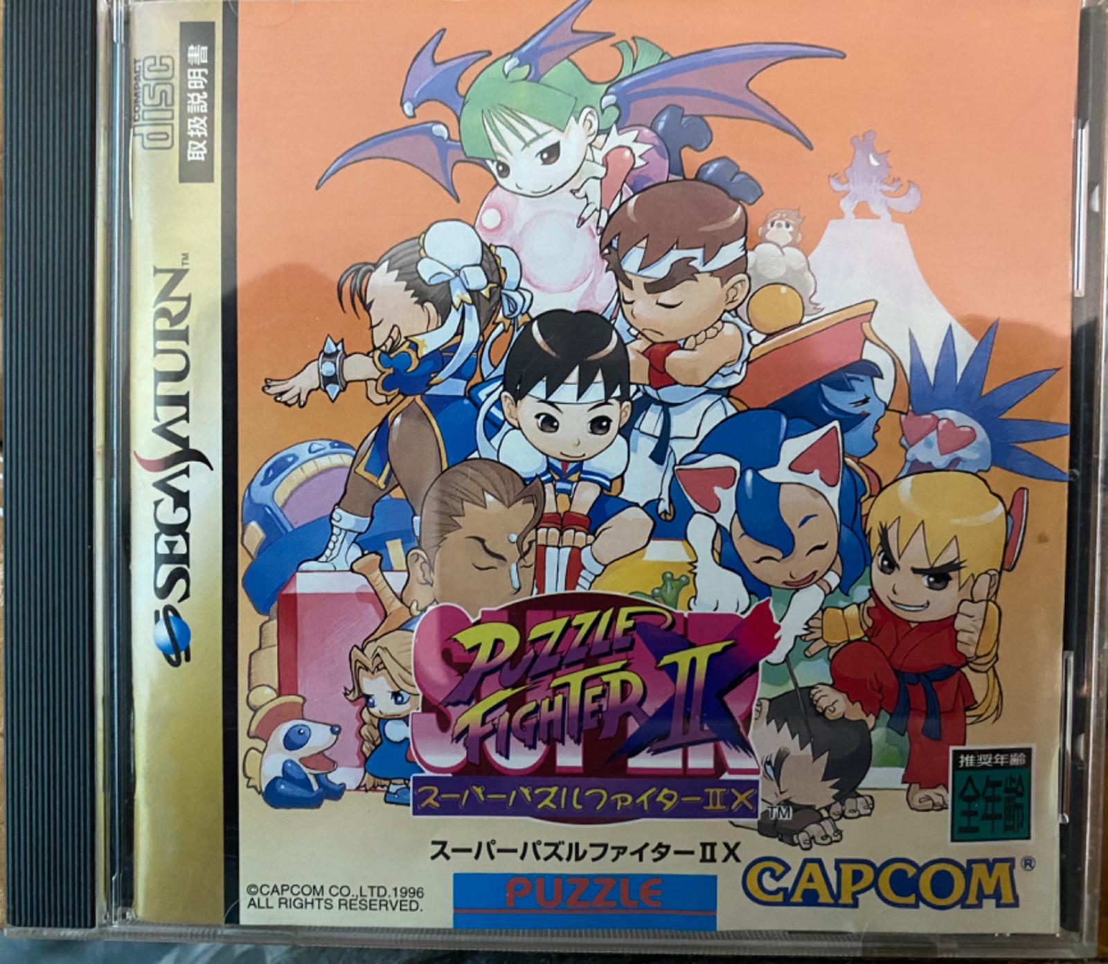 Super Puzzle Fighter II X JP Sega Saturn