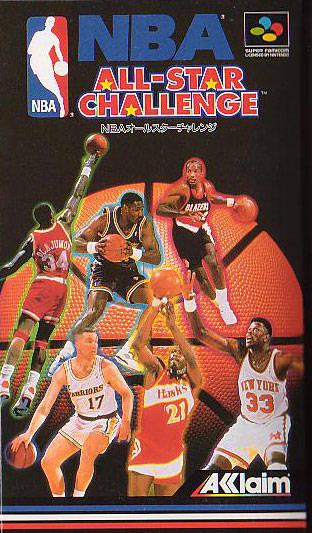 NBA All-Star Challenge Super Famicom