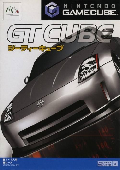 GT Cube JP Gamecube
