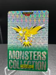 Zapdos-Prism #145 Prices | Pokemon Japanese 1996 Carddass Zapdos-Prism #145 Prices | Pokemon Japanese 1996 Carddass