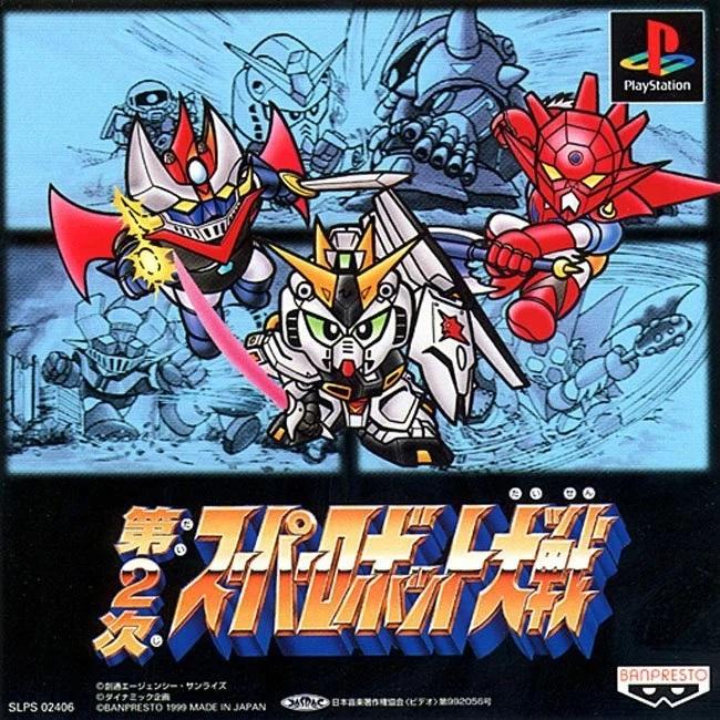 Super Robot Wars 2 JP Playstation