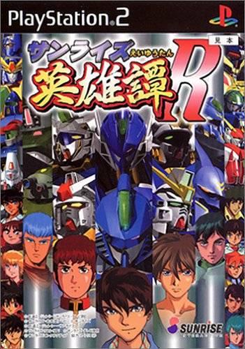 Sunrise Eiyuutan R JP Playstation 2