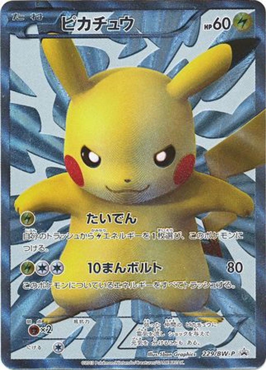 Pikachu #229/BW-P Pokemon Japanese Promo