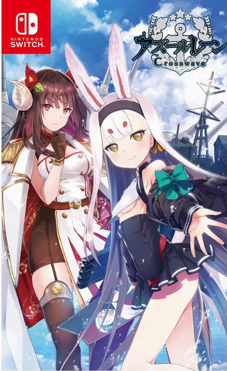 Azur Lane: Crosswave JP Nintendo Switch