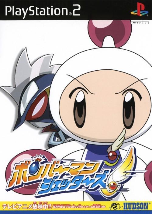 Bomberman Jetters JP Playstation 2