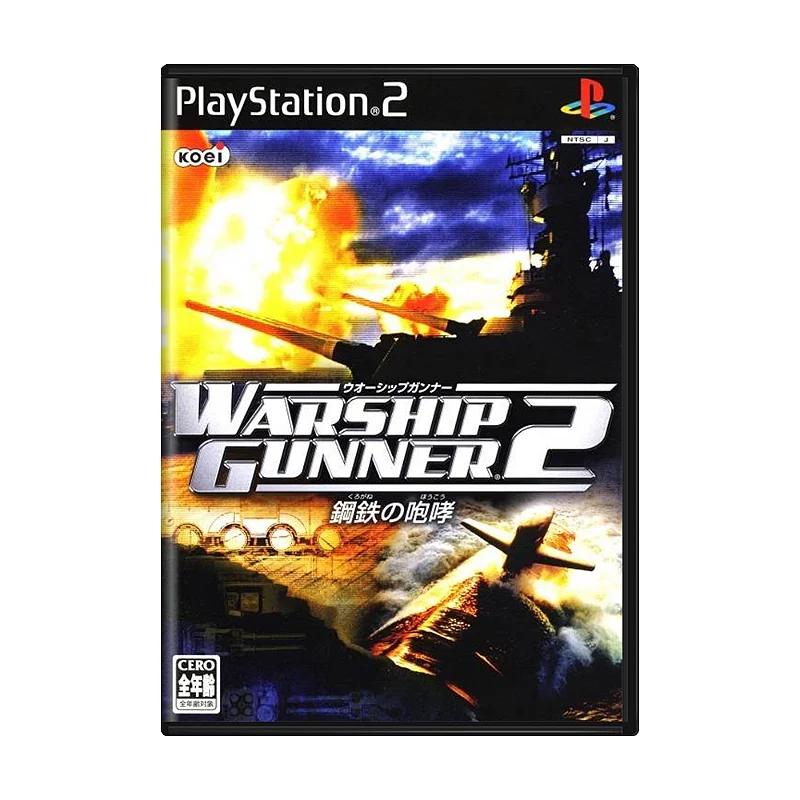 Warship Gunner 2: Kurogane No Houkou JP Playstation 2