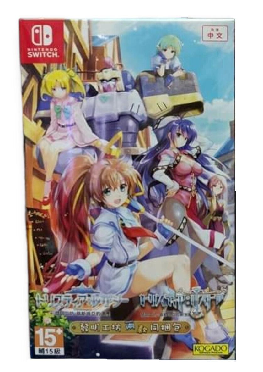 Tristia Legacy & Restore Bundle Pack Asian English Switch
