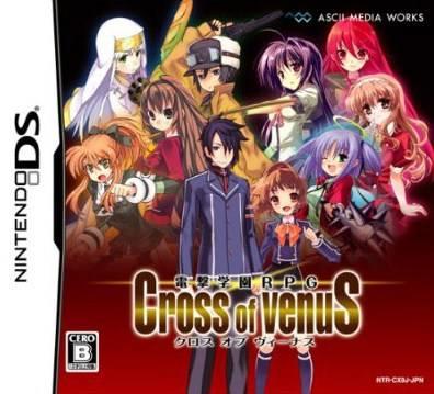 Dengeki Gakuen RPG: Cross of Venus JP Nintendo DS