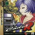 thumbnail cover art
