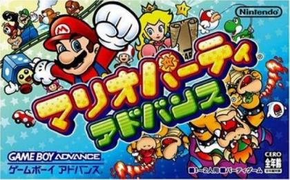 Mario Party Advance JP GameBoy Advance