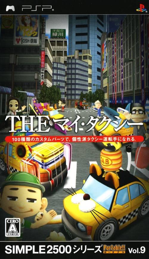 Simple 2500 Series Portable Vol. 9: The My Taxi JP PSP