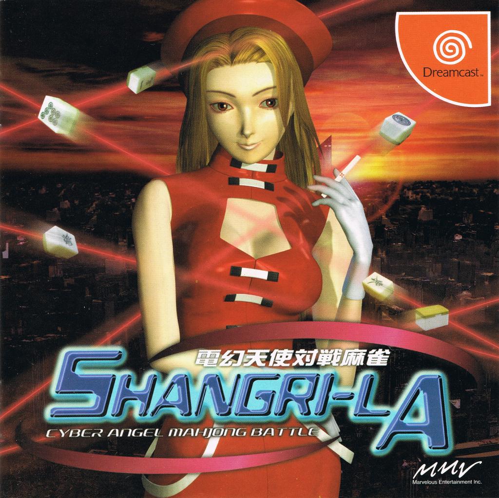 Shangri-La JP Sega Dreamcast