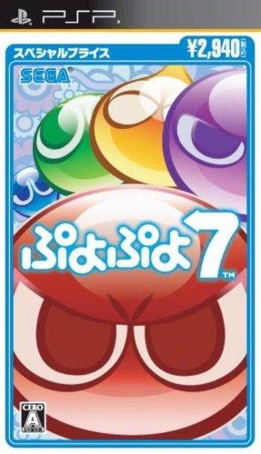 Puyo Puyo 7 JP PSP