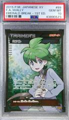 Wally #89 Prices | Pokemon Japanese Emerald Break | Pokemon Wally #89 Prices | Pokemon Japanese Emerald Break | Pokemon