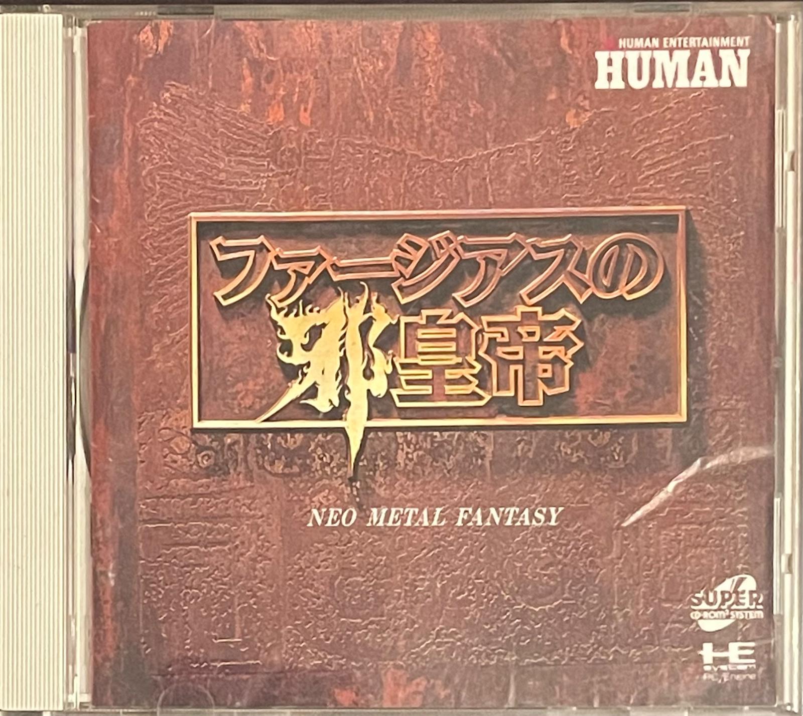 Farjius no Jakoutei: Neo Metal Fantasy JP PC Engine CD