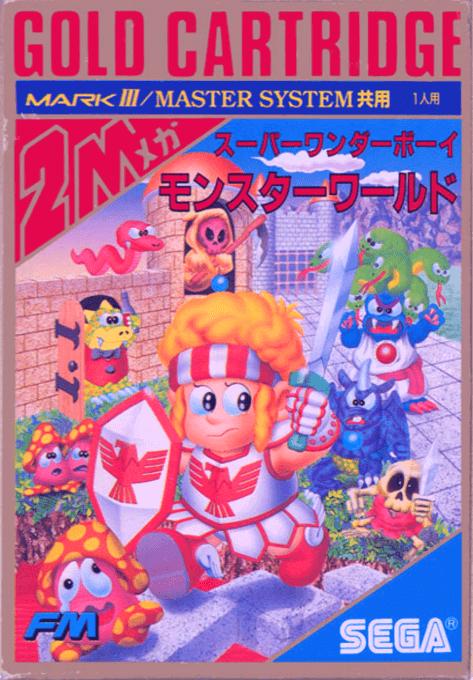 Super Wonder Boy Monster World JP Sega Mark III