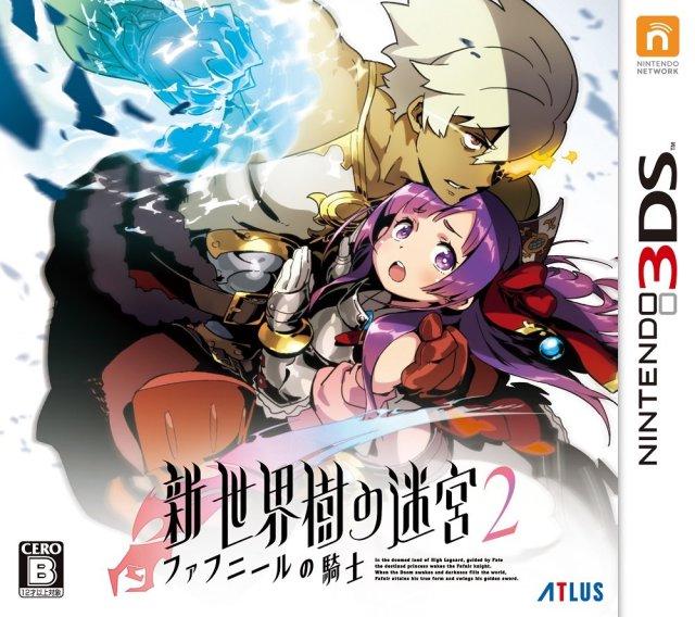 Etrian Odyssey 2 Untold: The Fafnir Knight JP Nintendo 3DS