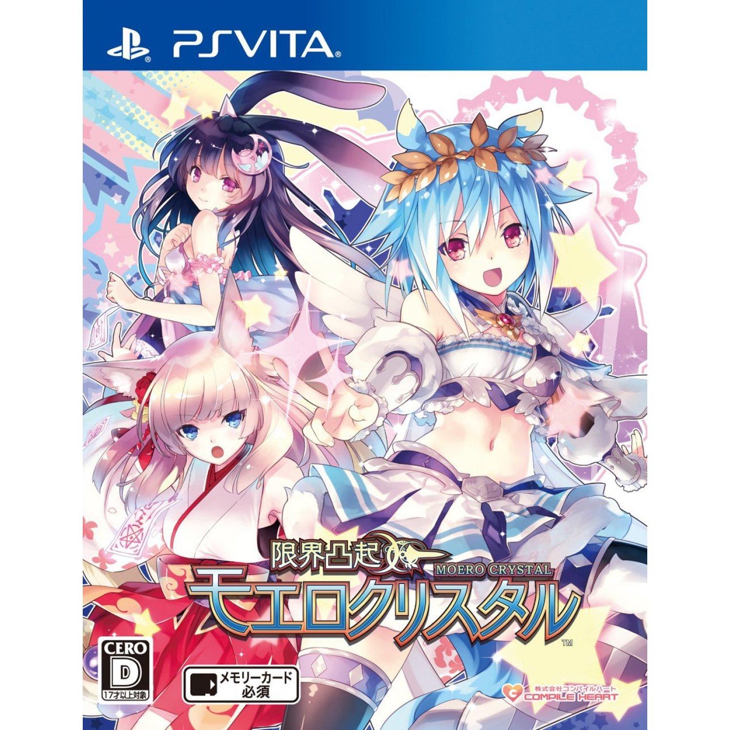 Genkai Tokki: Moero Crystal JP Playstation Vita