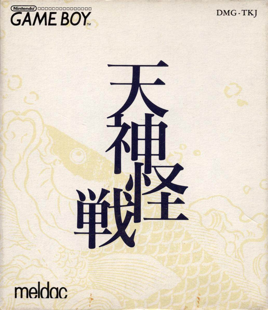 Tenjin Kaisen JP GameBoy