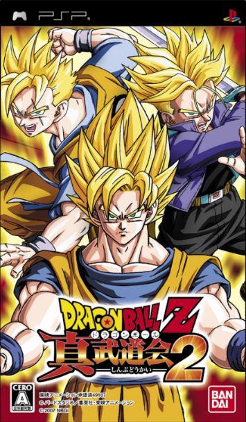 Dragon Ball Z: Shin Budokai 2 JP PSP