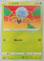 thumbnail cover art