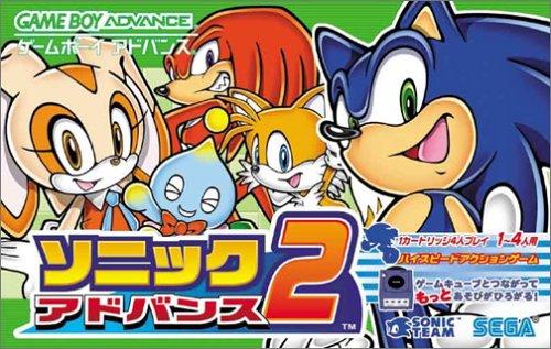 Sonic Advance 2 JP GameBoy Advance
